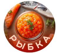 blogger-Рыбка | магазин морепродуктов