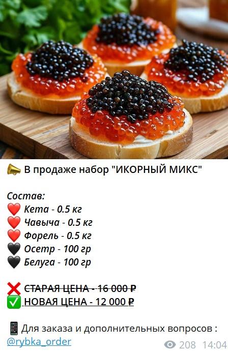 рыбка магазин море продуктов