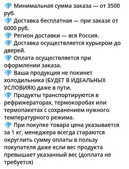 рыбка магазин морепродуктов отзывы