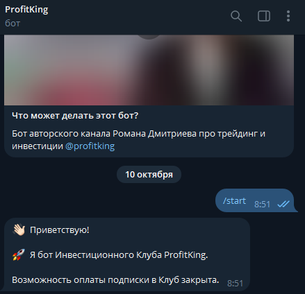 роман дмитриев отзывы