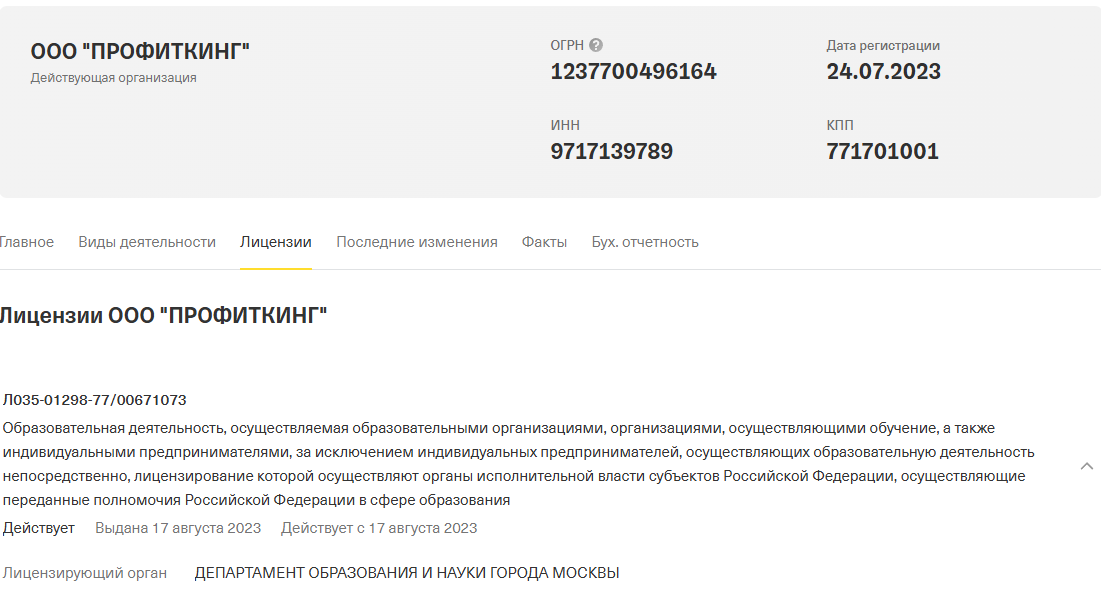 роман дмитриев трейдинг