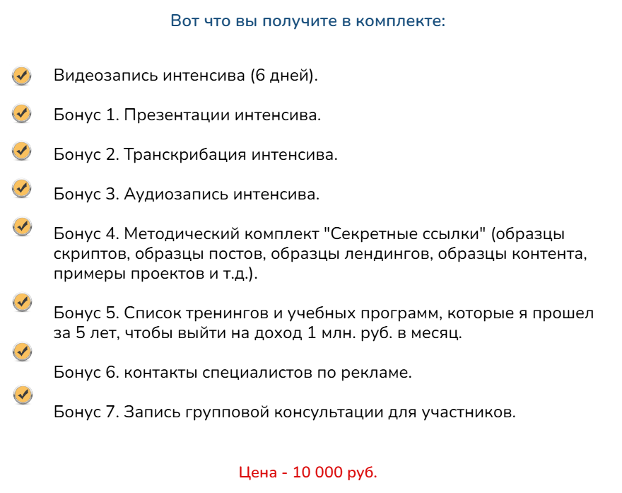 сергей загородников отзывы