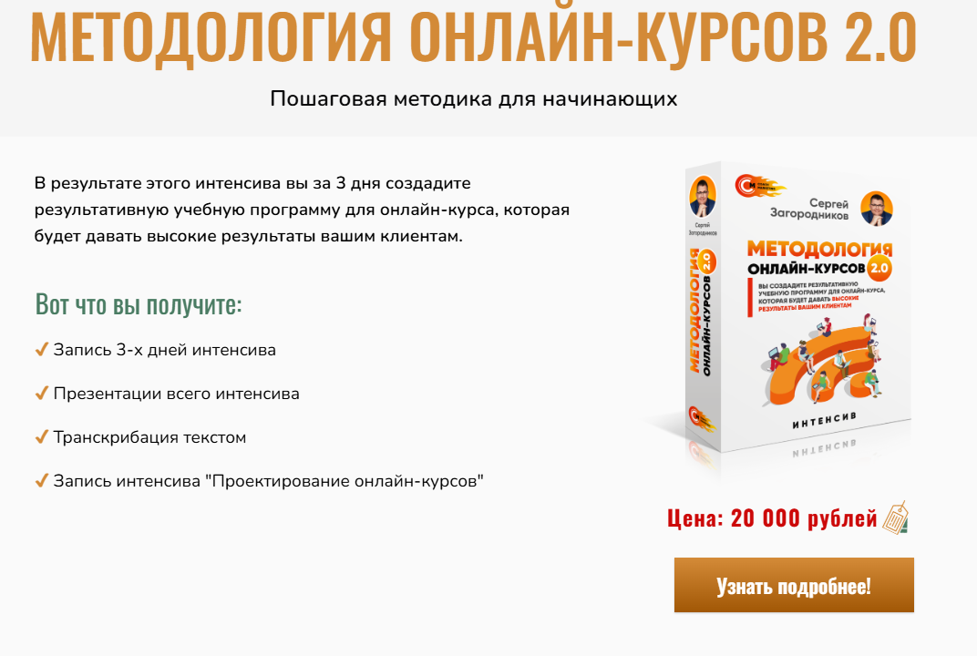 проект на миллион курс