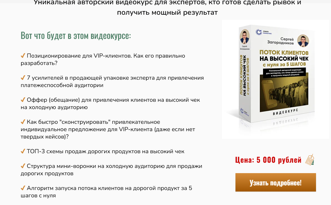 проект на миллион