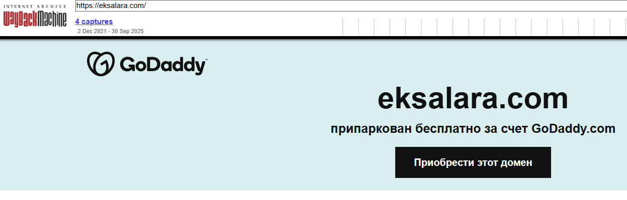 eksa lara top скам биржа eksa lara top скам биржа