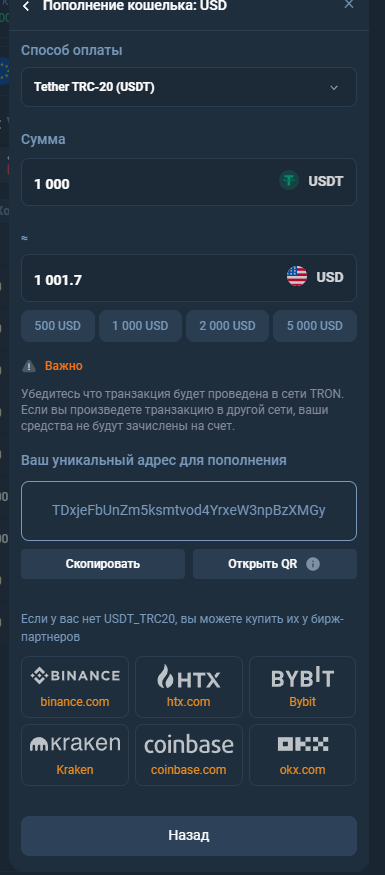 трейд приложение eksa lara com трейд приложение eksa lara com