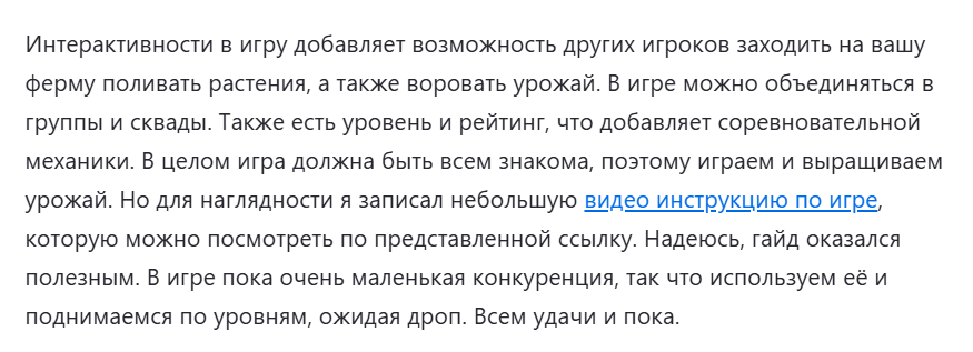 счастливый фермер тг счастливый фермер тг