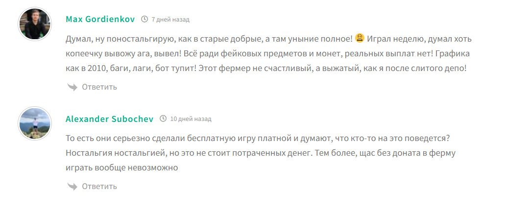 счастливый фермер телеграм счастливый фермер телеграм