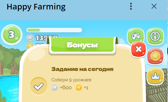 счастливый фермер играть счастливый фермер играть