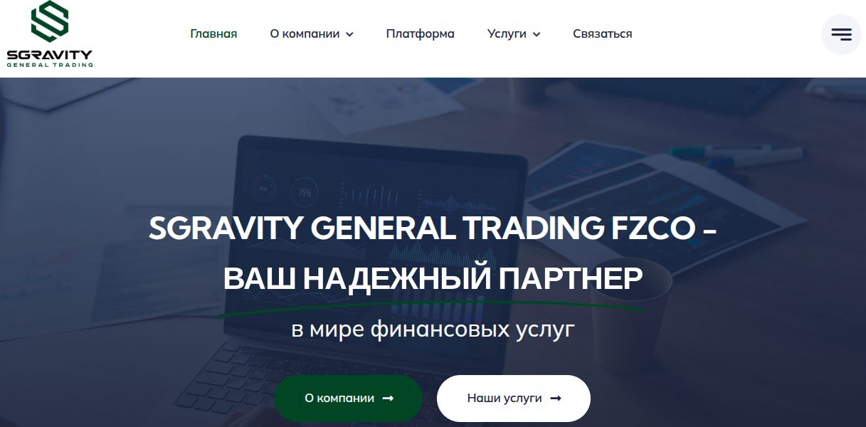 magnetic general trading fzco отзывы magnetic general trading fzco отзывы