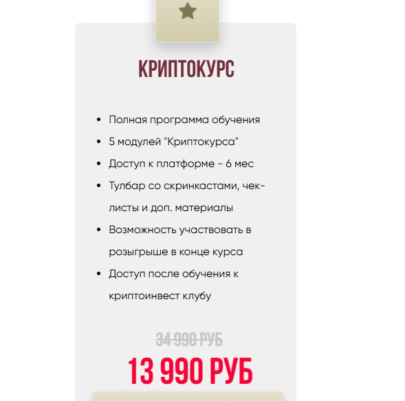 Kamfin Kamfin