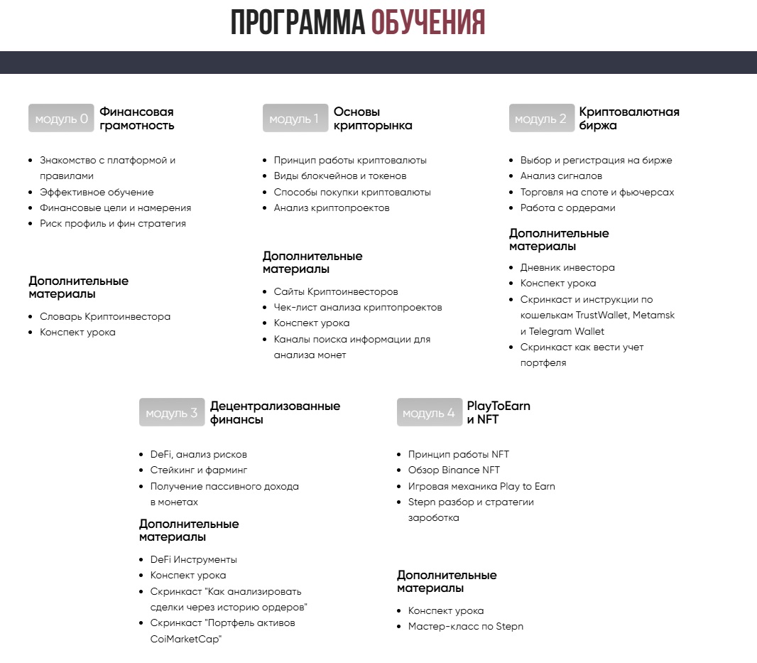 криптоледи отзывы криптоледи отзывы