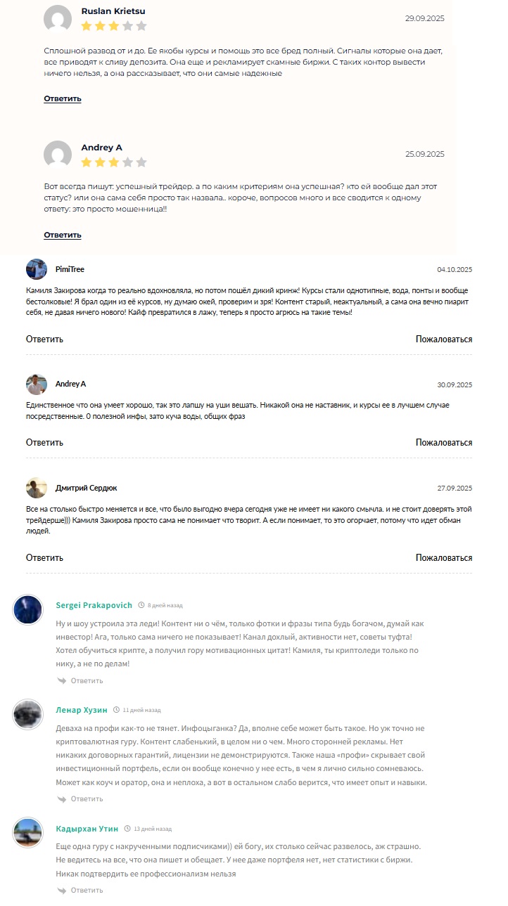 zakirova finance ru zakirova finance ru