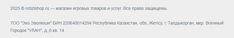 robzishop ru отзывы robzishop ru отзывы
