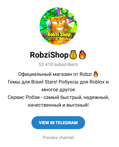 робзи шоп тг робзи шоп тг