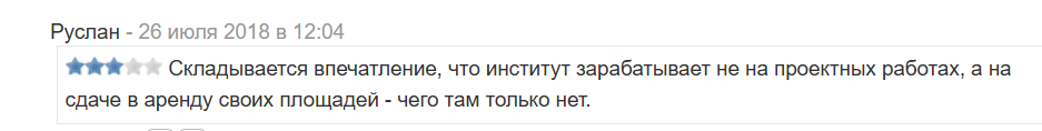 ао уралгражданпроект ао уралгражданпроект