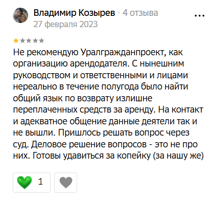 уралгражданпроект екатеринбург уралгражданпроект екатеринбург