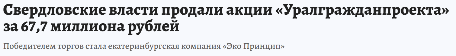 урал граждан проект отзывы урал граждан проект отзывы