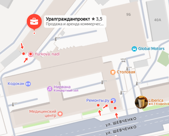 уралгражданпроект ул шевченко 9 екатеринбург отзывы инвесторов уралгражданпроект ул шевченко 9 екатеринбург отзывы инвесторов