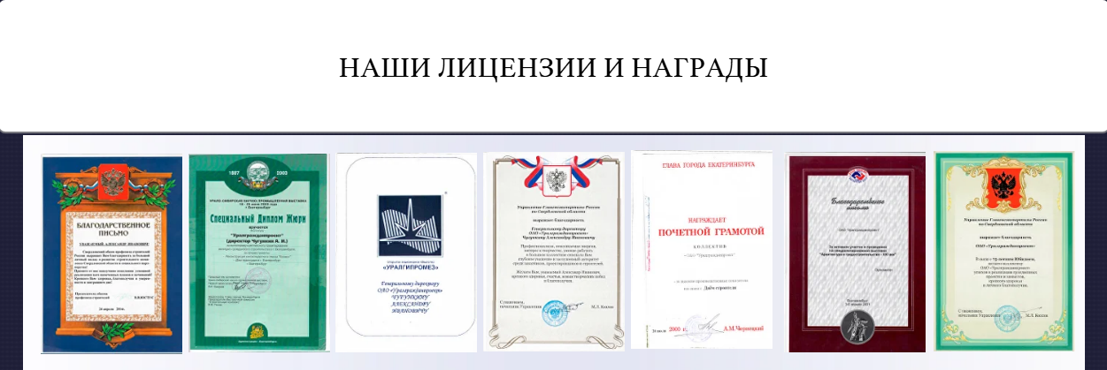 ао уралгражданпроект ао уралгражданпроект