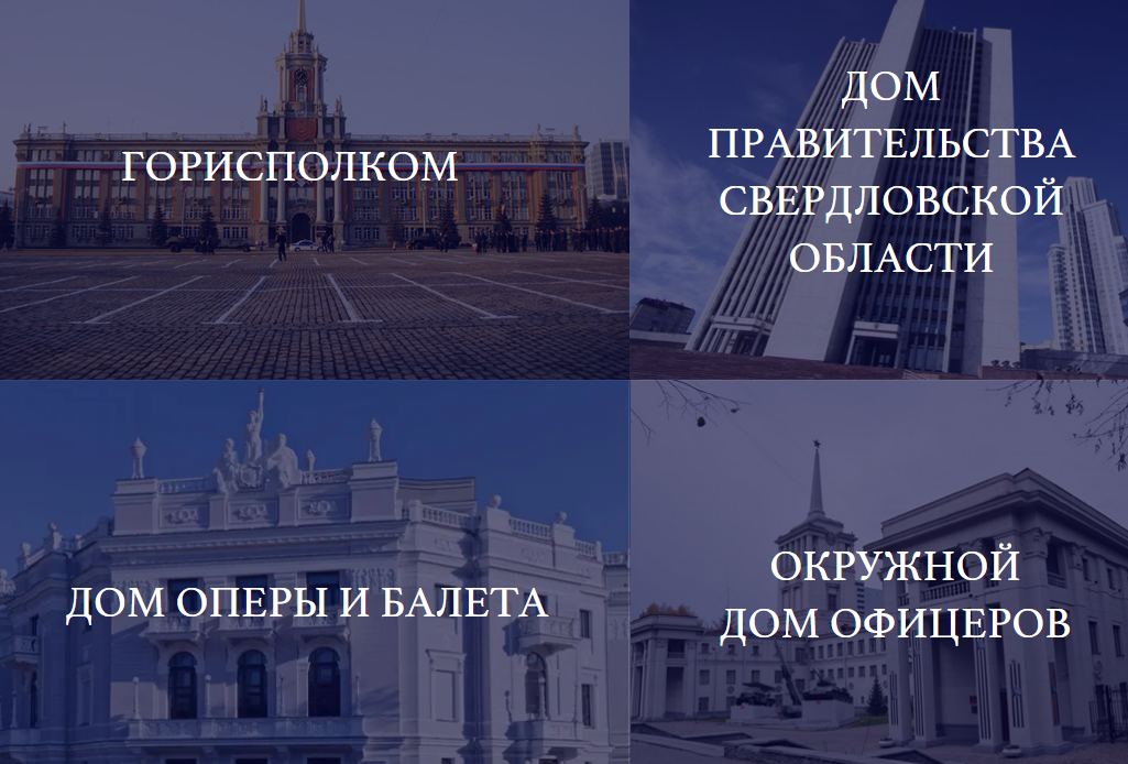 уралгражданпроект уралгражданпроект