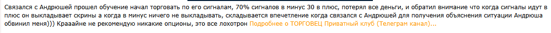 андрей косенко телеграмм андрей косенко телеграмм