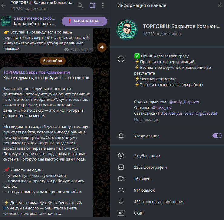 андрей косенко торговец отзывы реальные андрей косенко торговец отзывы реальные