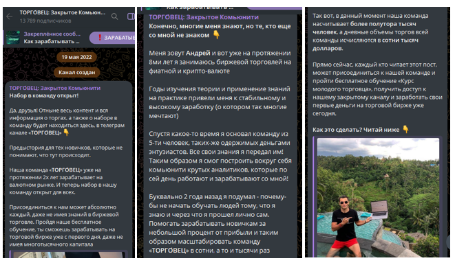 торговец закрытое комьюнити отзывы торговец закрытое комьюнити отзывы