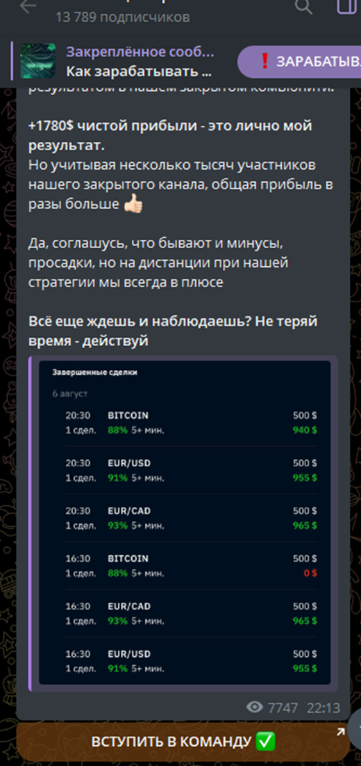 andy torgovec отзывы andy torgovec отзывы