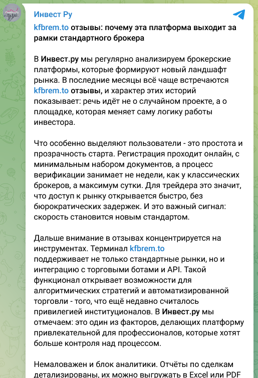live kfbrem to мошенник live kfbrem to мошенник