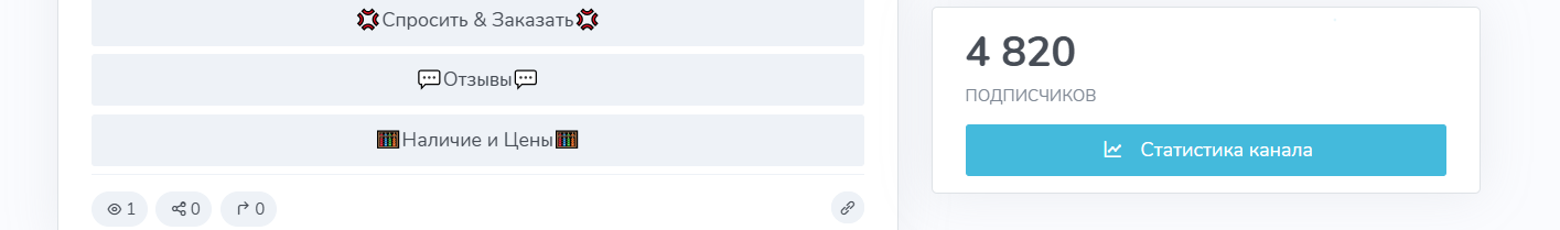 атлант сторе отзывы