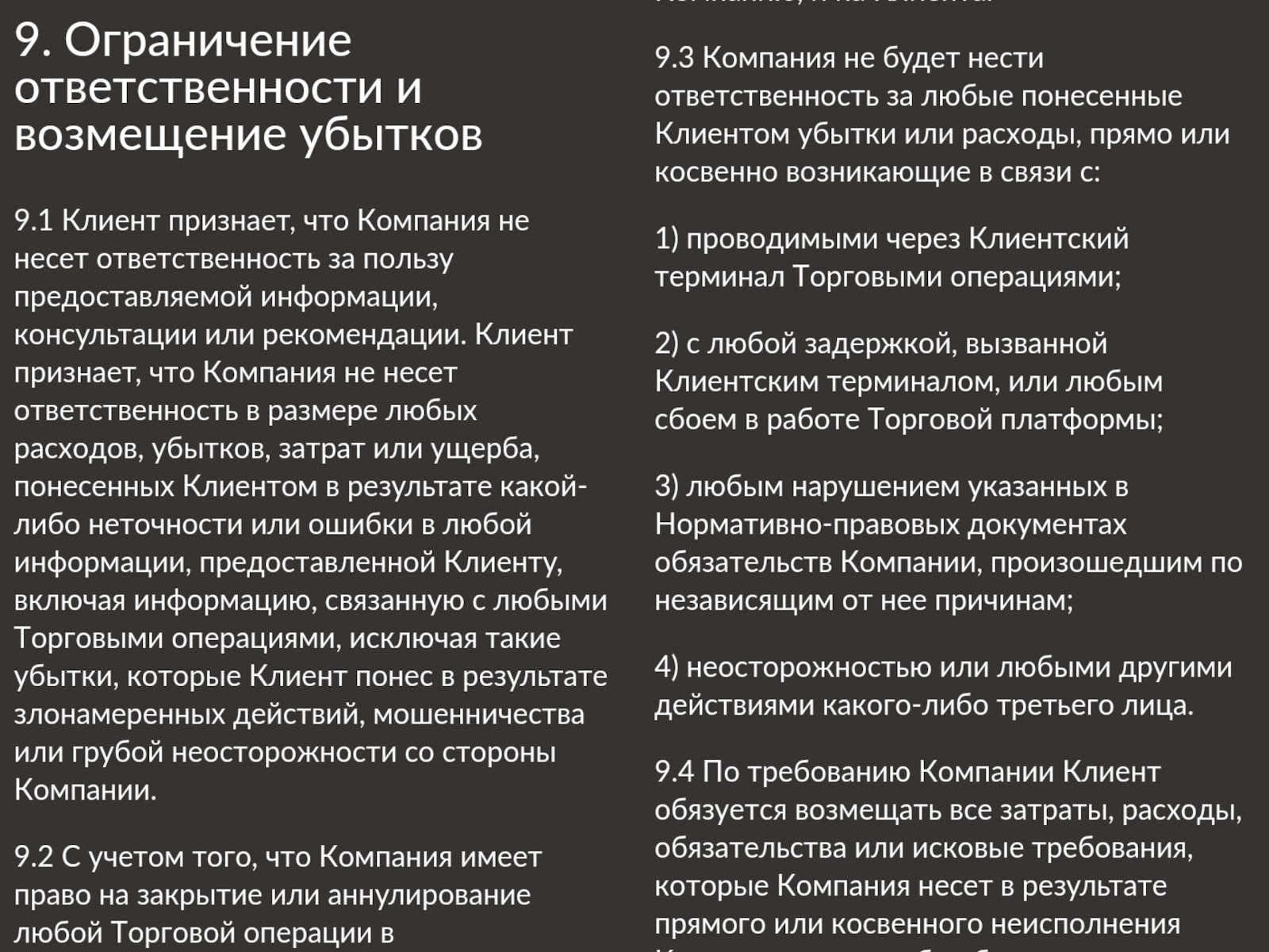 yururemi com брокер отзывы