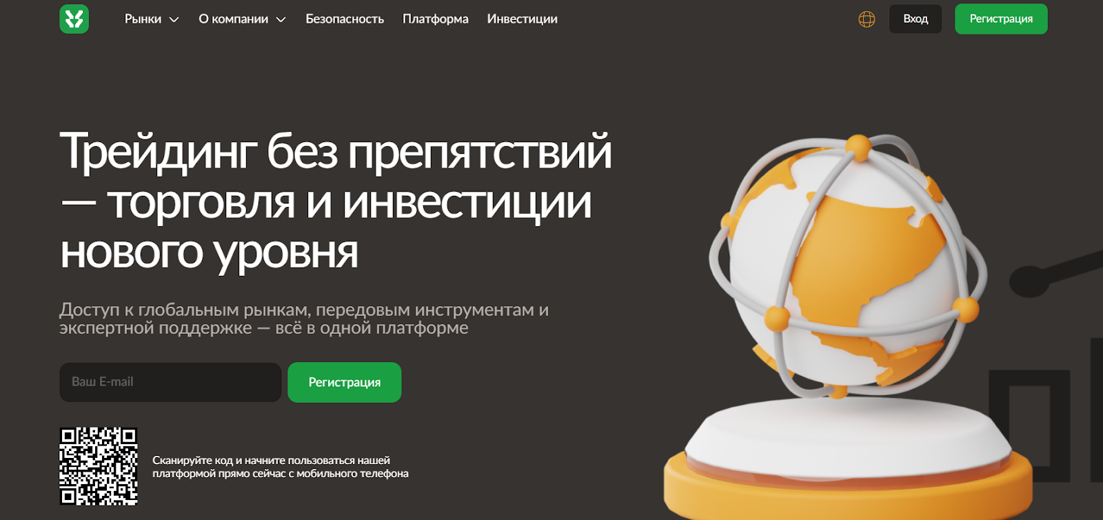 yururemi биржа отзывы