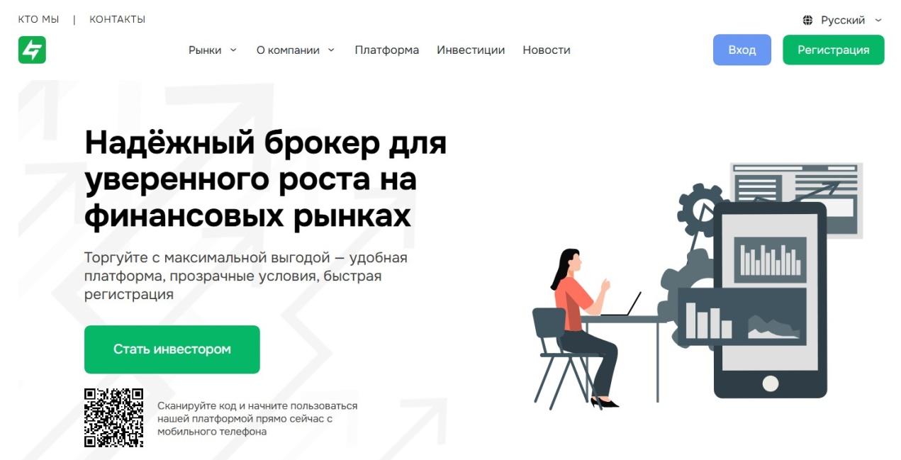 gihsedu отзывы брокер