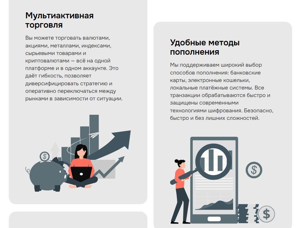 gih sedu отзывы