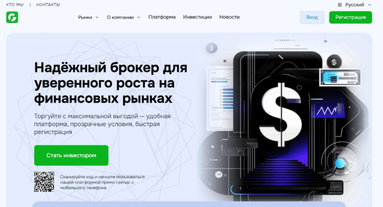 gih sedu отзывы