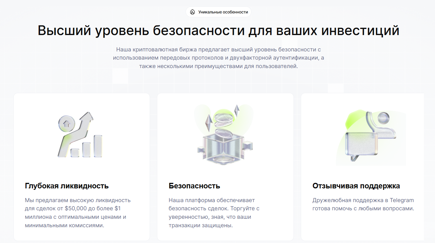 cupidcoin отзывы