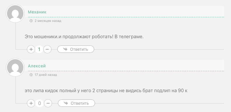 gennadiy avtodok отзывы