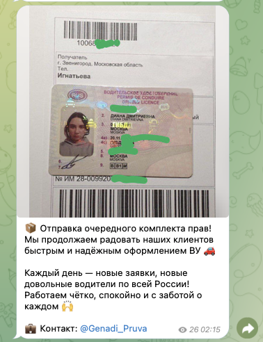 отзывы телеграм автодок геннадий телеграм