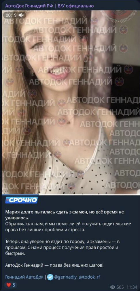 авто док геннадий отзывы