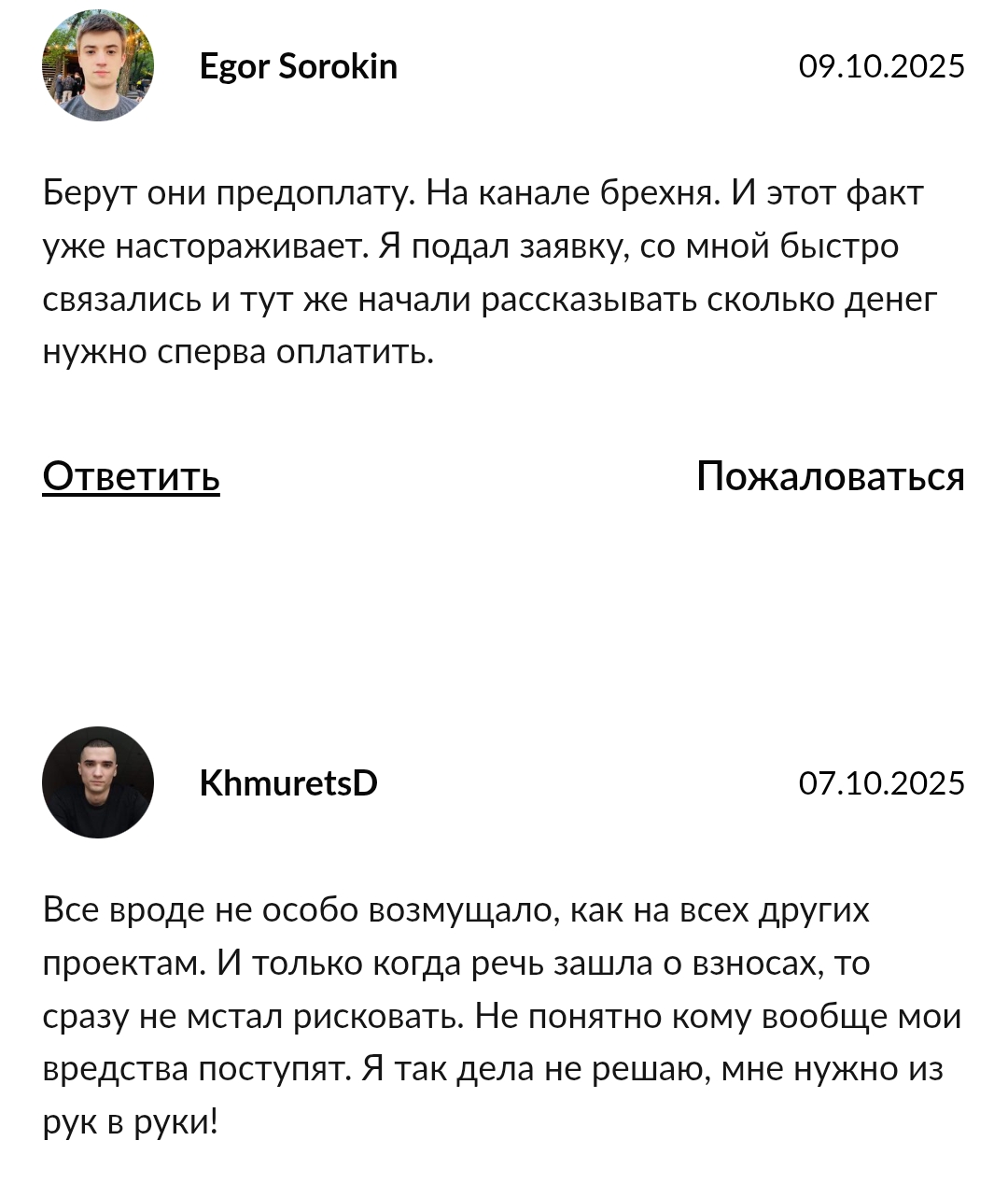 телеграмм канал next drive отзывы