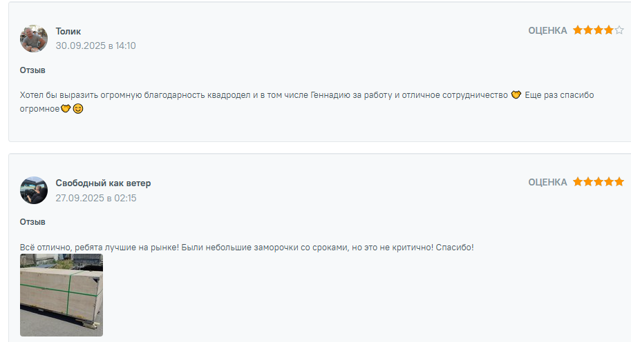телеграмм канал склад мототехники отзывы