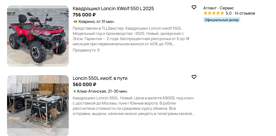 телеграм канал склад мототехники отзывы