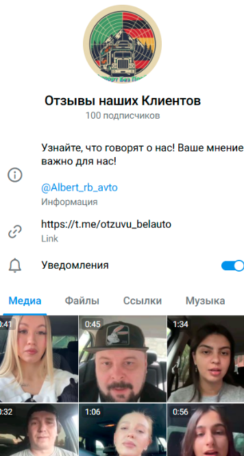 импорт без пробок тг