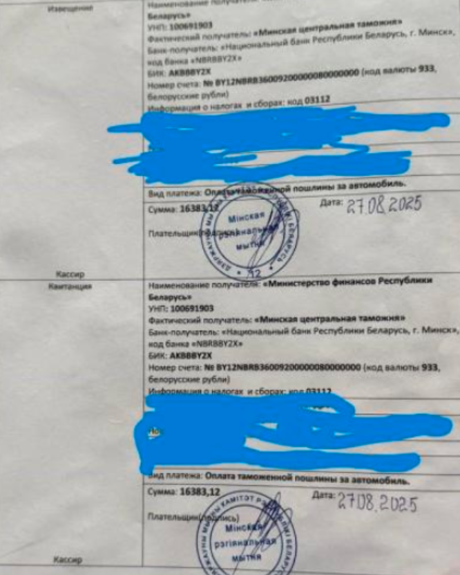 импорт без пробок телеграмм канал