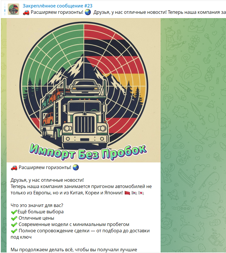 импорт без пробок пригон авто отзывы