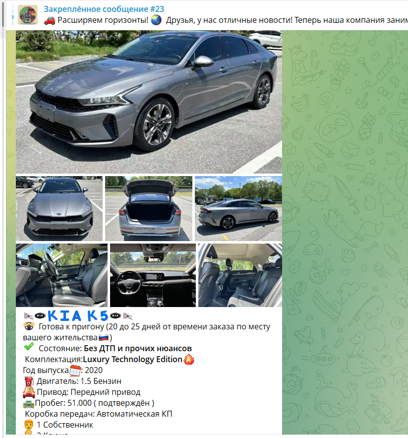 импорт без пробок телеграмм канал отзывы