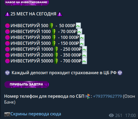 миллион ближе чем кажется отзывы телеграм канал