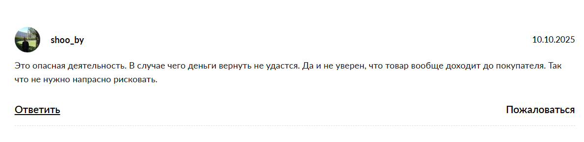 techno market official telegram