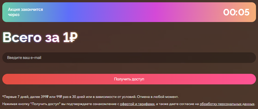 приложение spy heart бот отзывы